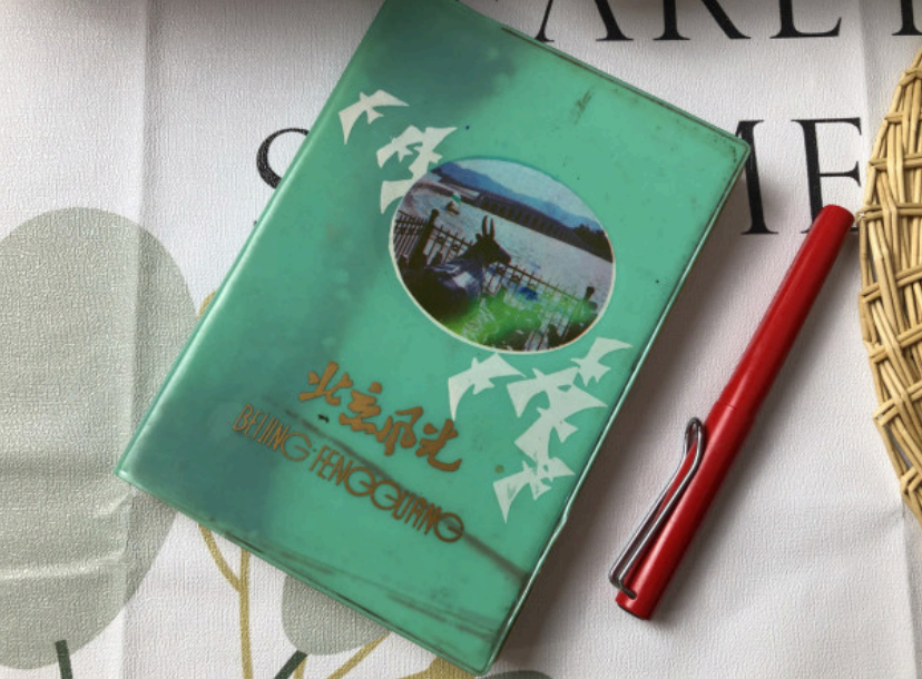 Paris American International University (PAI)